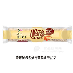 青援脆乐多虾味薄脆饼干袋装招商60g