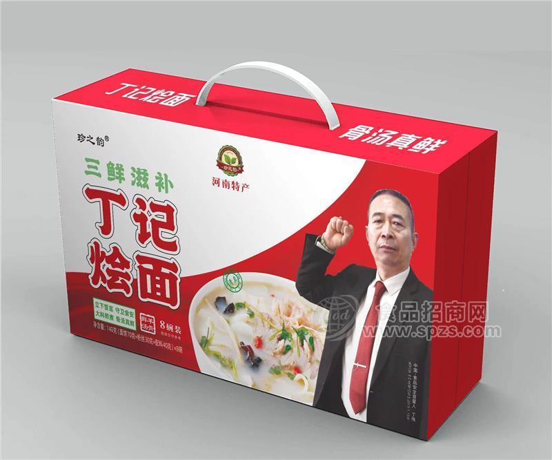 珍之韻三鮮燴面方便面方便食品河南特產(chǎn)箱裝