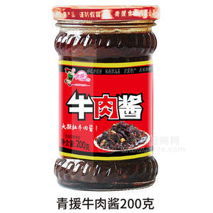 青援牛肉醬玻璃瓶裝招商200g