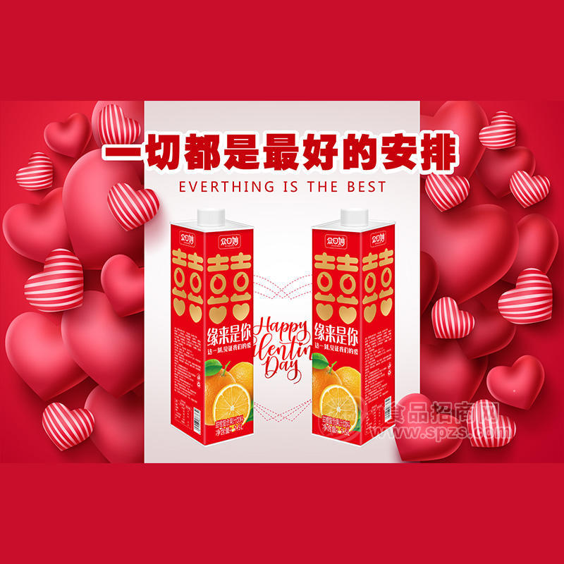 众口妙缘来是你甜橙复合果汁饮料瓶装招商1.5L