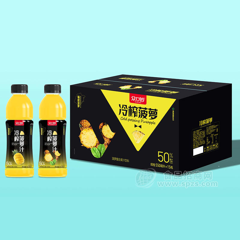 众口妙冷榨菠萝复合果汁饮料箱装招商550ml×15瓶
