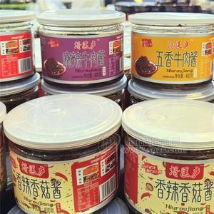 潯匡廬牛肉醬400克（香辣、五香、麻辣、香菇）