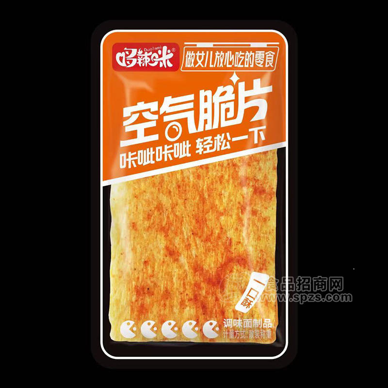 哆辣咪空氣脆片調(diào)味面制品休閑食品散裝稱重招商