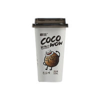 椰娃杯装鲜椰汁燕窝味330ml