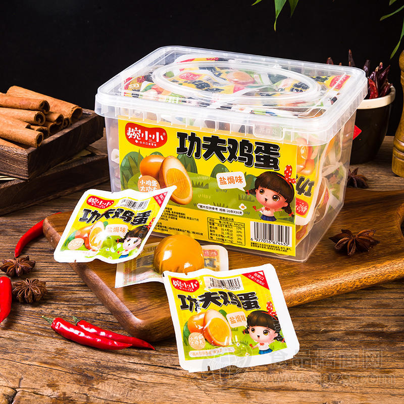 婉小小功夫鸡蛋盐焗味卤鸡蛋休闲食品盒装招商30g×20包
