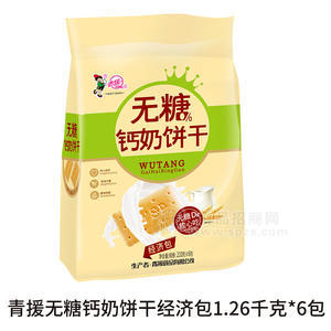 青援無糖鈣奶餅干經濟包袋裝招商1.26kg×6包