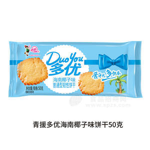 青援多优海南椰子味饼干袋装招商50g
