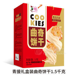 青援曲奇餅干禮盒裝招商1.5kg