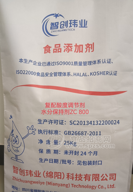 智创玮业-复配水分保持剂ZC800(肥肠大肠加工用)