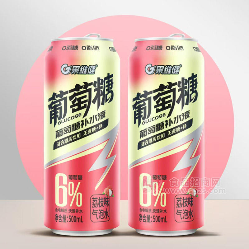 果維健葡萄糖補(bǔ)水液荔枝味氣泡水500ml