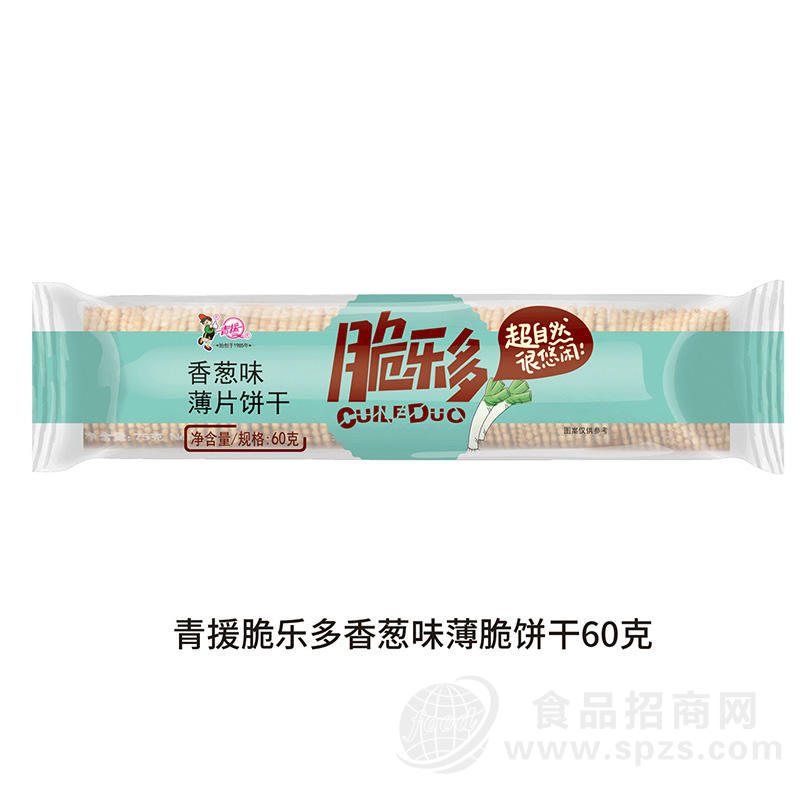 青援脆乐多香葱味薄脆饼干袋装招商60g