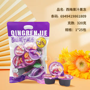情人结西梅果汁果冻休闲零食袋装招商320g