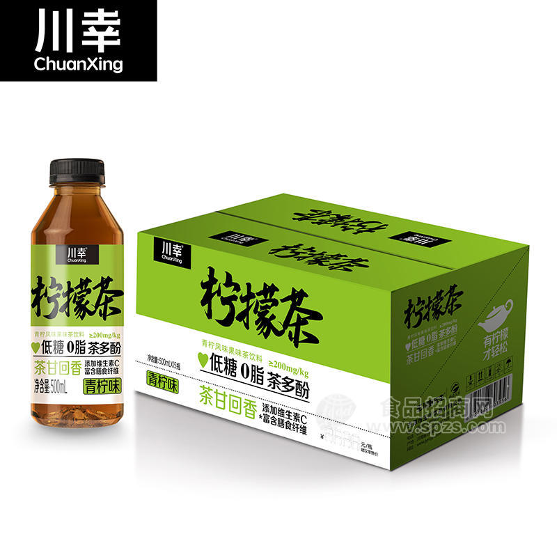 川幸青柠味柠檬茶茶饮料500mlx15瓶 