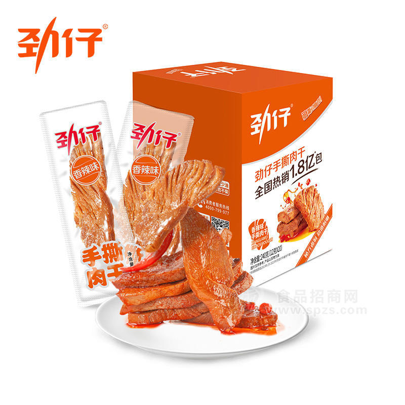 劲仔手撕肉干香辣味休闲食品招商100g 