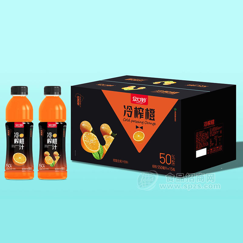 众口妙冷榨橙复合果汁饮料箱装招商550ml×15瓶