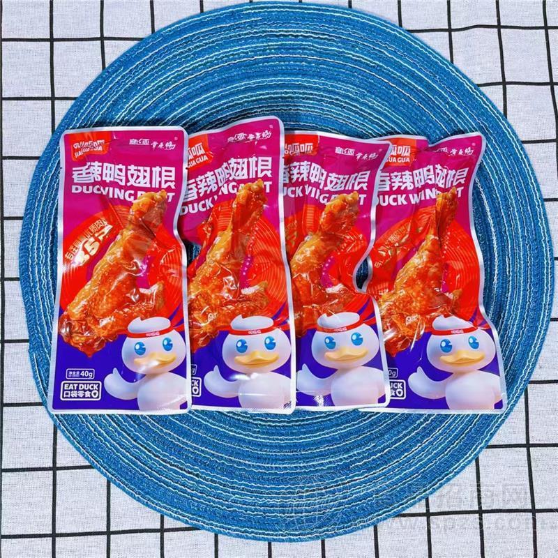 塞飞亚草原鸭叫呱呱香辣鸭翅根小零食