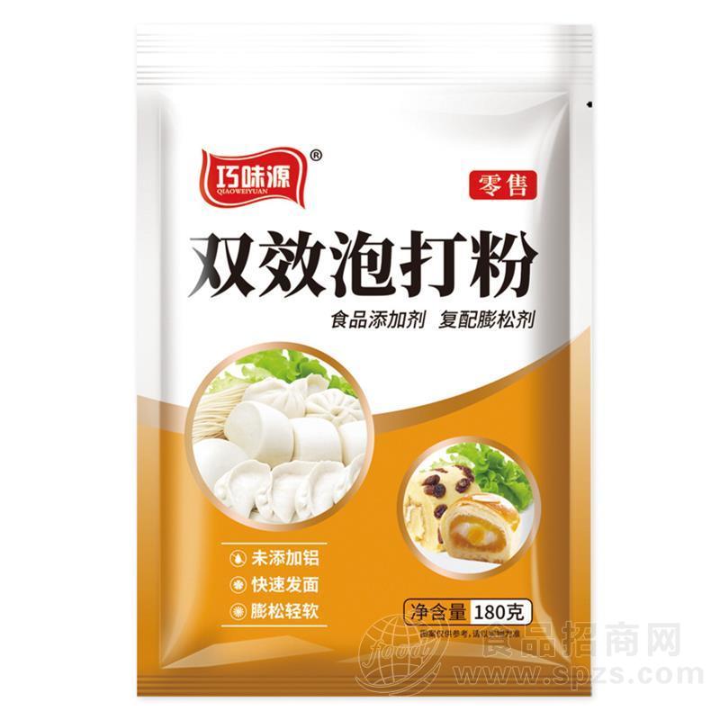 180克双效泡打粉