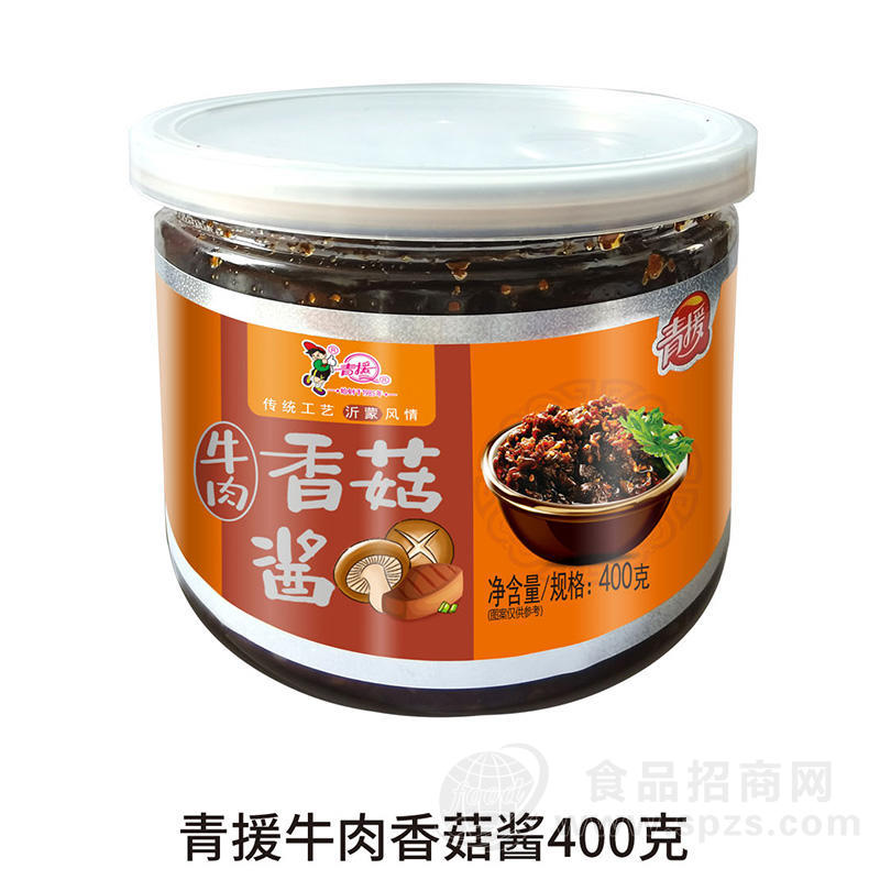 青援牛肉香菇酱瓶装招商400g