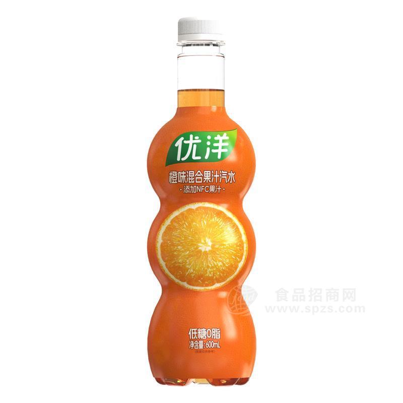 優(yōu)洋橙子味味果汁汽水600ml PET瓶大汽水