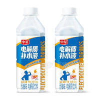 中星西柚味電解質飲料930ml