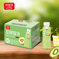 绿健源大健康猕猴桃果汁饮品果汁饮料480gx15瓶