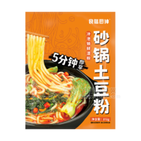 砂锅土豆粉