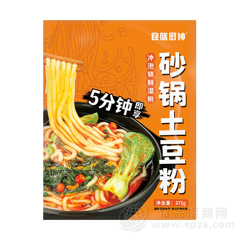 砂锅土豆粉