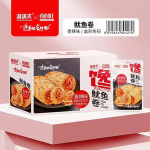 湘滿天香辣味魷魚(yú)卷休閑食品18gx20包