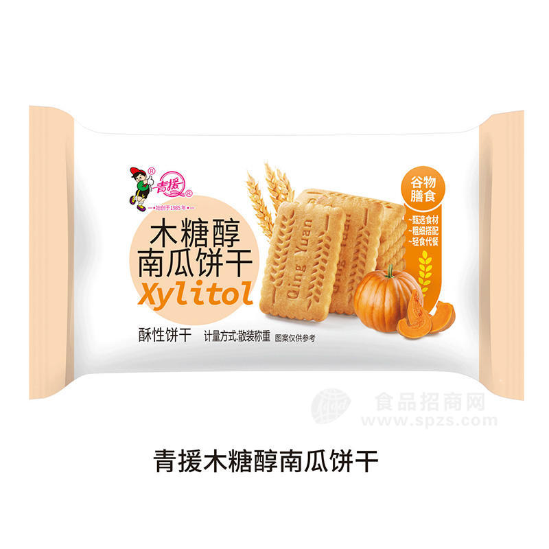 青援木糖醇南瓜餅干袋裝招商散裝稱重