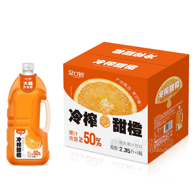 众口妙冷榨甜橙复合果汁饮料箱装招商2.35L×6瓶