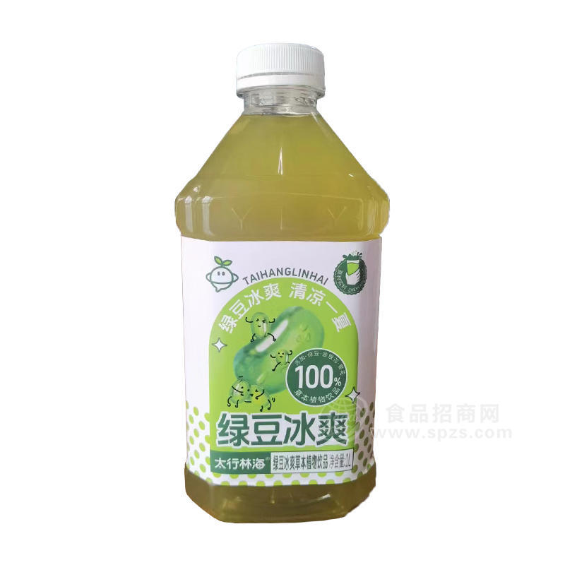 太行林海绿豆冰爽草本植物饮品绿豆饮料植物饮料夏季饮品1L