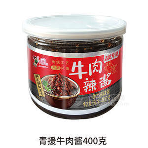 青援牛肉辣醬半固態(tài)調(diào)味醬瓶裝招商400g