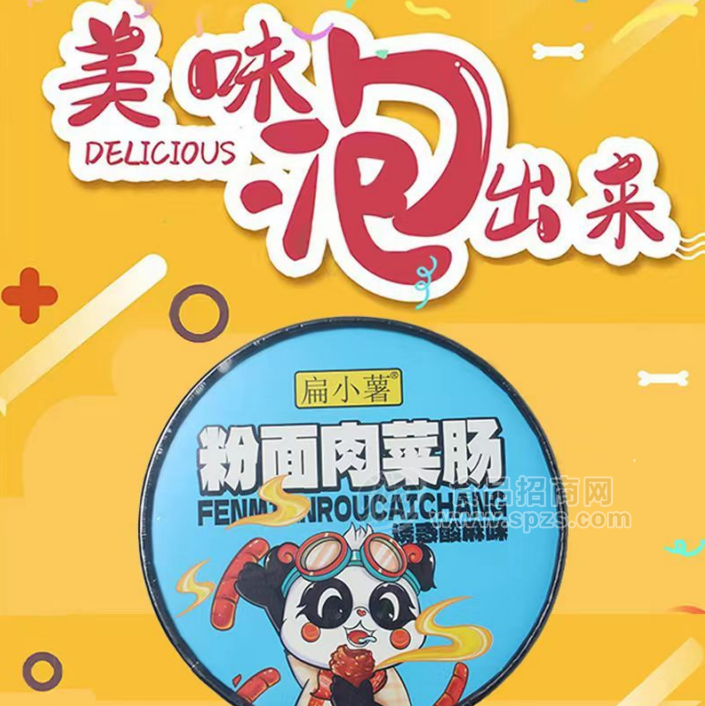 扁小薯粉面肉菜腸方便面