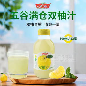 五谷滿倉(cāng)雙柚汁復(fù)合果汁飲料300mlx12瓶招商