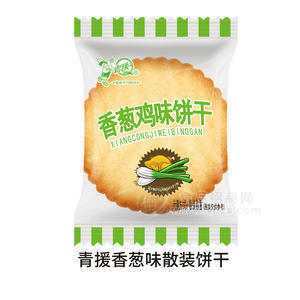 青援香葱鸡味饼干袋装招商散装称重