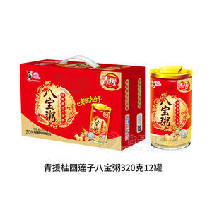 青援桂圓蓮子八寶粥手提箱裝招商320g×12罐