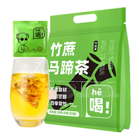 雨子坊竹蔗马蹄茶 90g（15包）