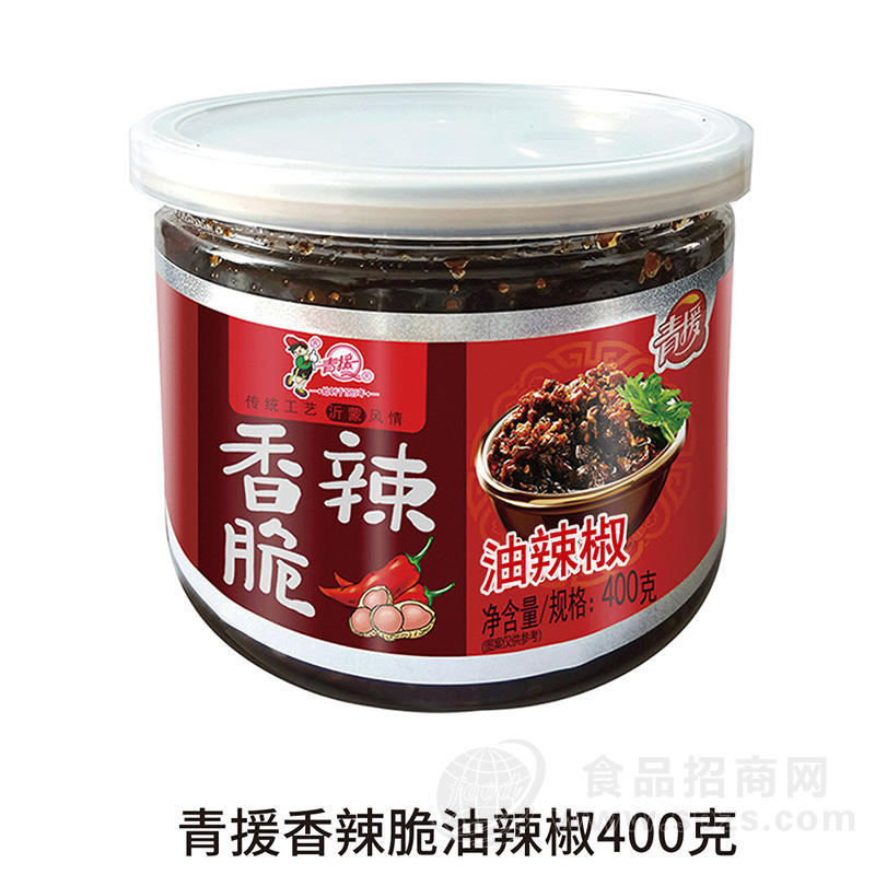 青援香辣脆油辣椒瓶装招商400g