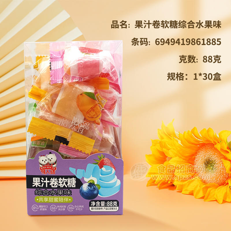 情人结综合水果味果汁卷软糖糖果招商88g