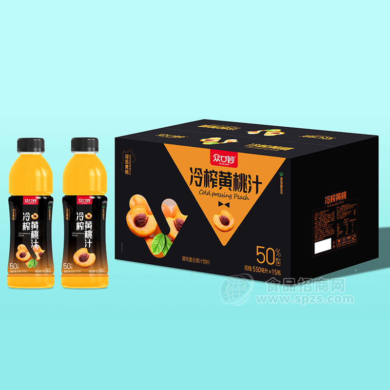 眾口妙冷榨黃桃汁復合果汁飲料箱裝招商550ml×15瓶