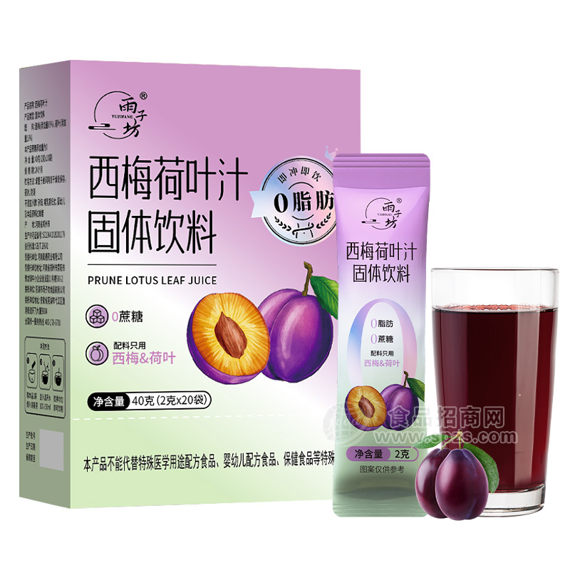 雨子坊【0蔗0脂】 西梅荷叶汁 净含量：40g（20条）