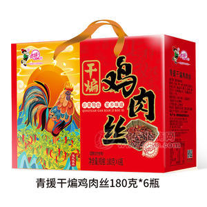 青援干煸鸡肉丝礼盒装招商180g×6瓶