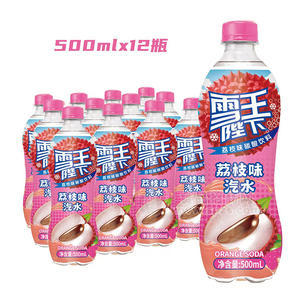 雪王陛下荔枝味汽水风味饮料500ml