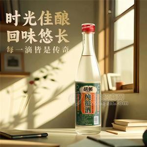 战美纯粮酒43°浓香型白酒