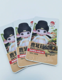 寻海千味酱香鹿茸菇散装称重休闲食品