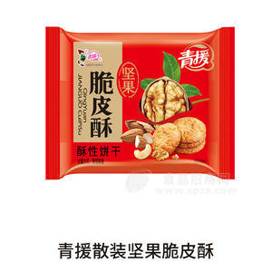 青援坚果脆皮酥酥性饼干袋装招商散装称重