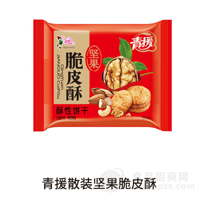 青援坚果脆皮酥酥性饼干袋装招商散装称重