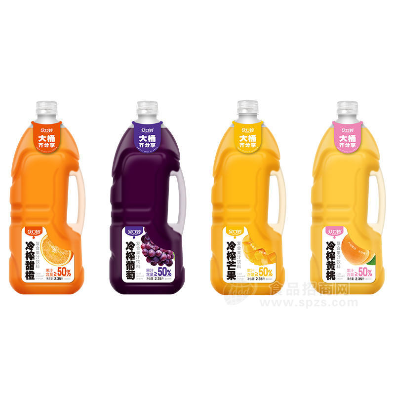 众口妙冷榨复合果汁饮料系列厂家招商2.35L