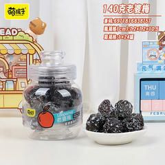 萌孩子老婆梅蜜饯果脯箱装招商140g×24罐