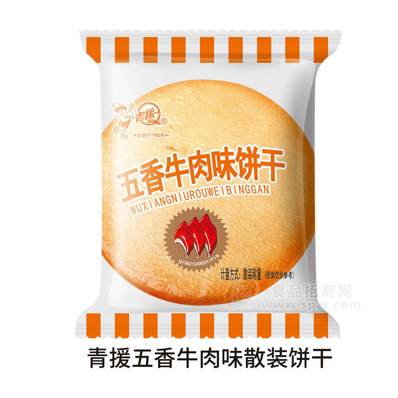 青援五香牛肉味餅干袋裝招商散裝稱重